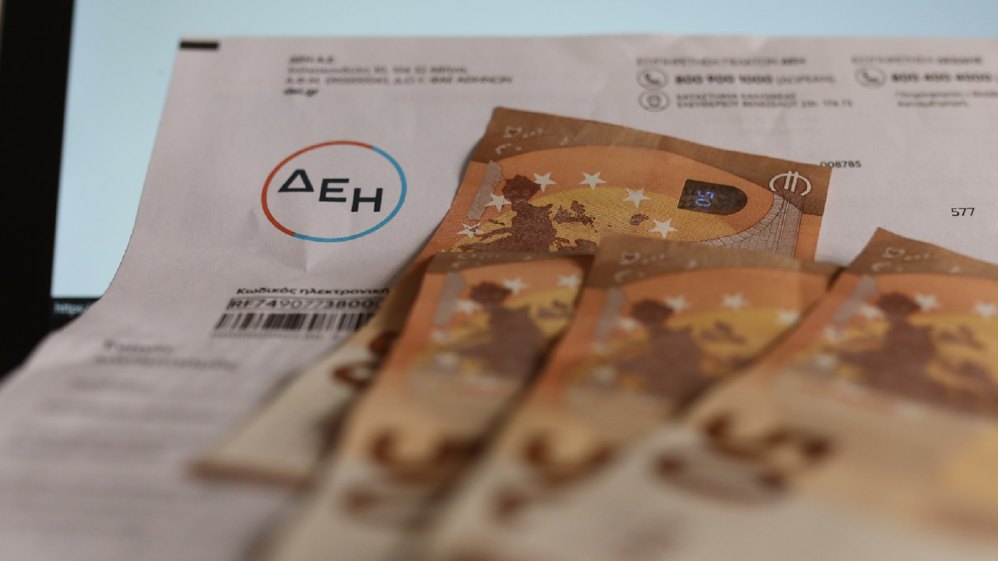 Ρεύμα: Διπλασιάζεται η επιδότηση για τον Ιανουάριο 