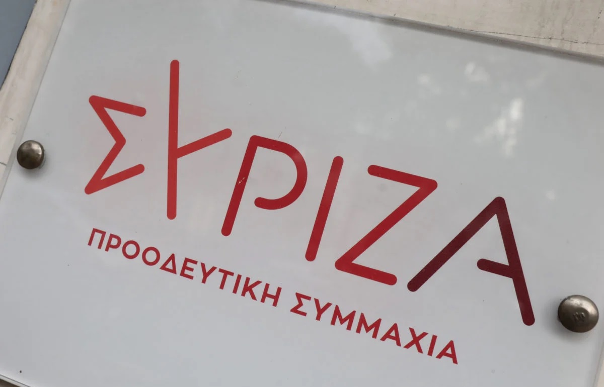 ΣΥΡΙΖΑ: «Οι υποψήφιοι της ΝΔ μαρτυρούν το σχέδιο αποστασίας»
