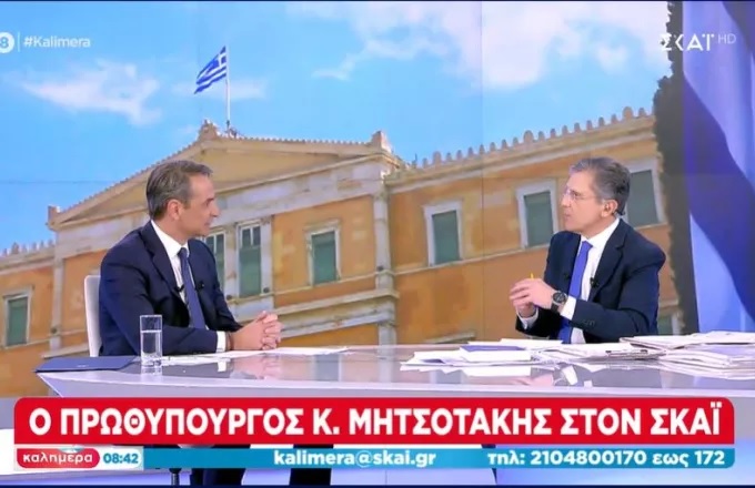 Μητσοτάκης στον ΣΚΑΪ: «Με ισχυρή εντολή στις 21 Μαΐου μετά όλα θα βρουν το δρόμο τους»