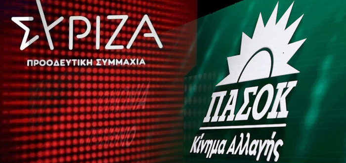 «Χαμόγελα» σε ΣΥΡΙΖΑ και ΠΑΣΟΚ επειδή απέφυγαν νέα συντριβή 